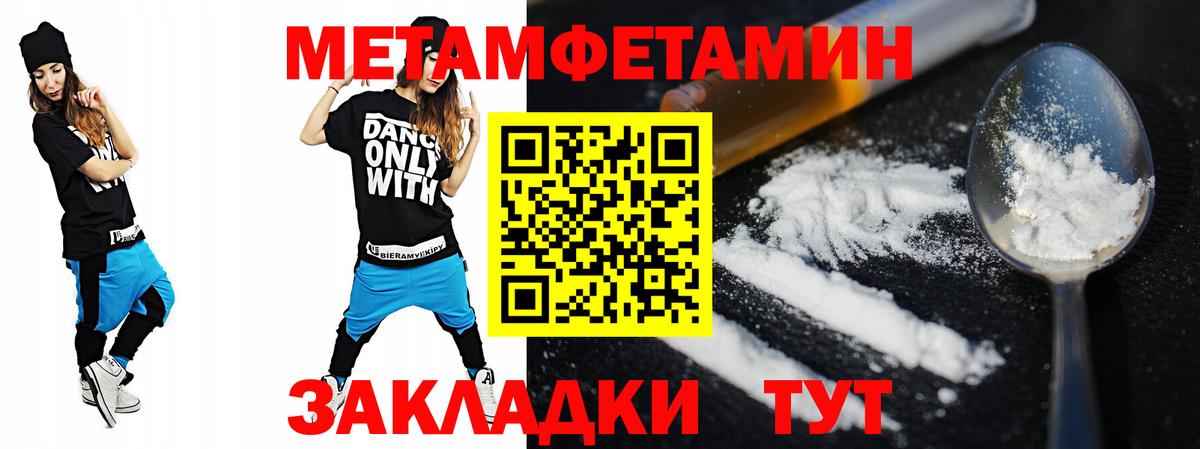 Амфетамин Premium Кизляр