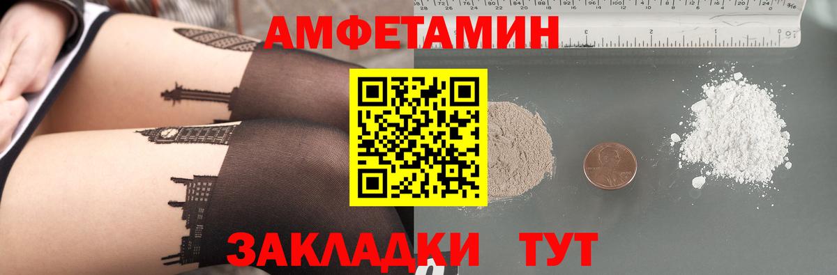 Кизляр  АМФЕТАМИН  Амфетамин  Вход с VPN  Амфетамин Premium 