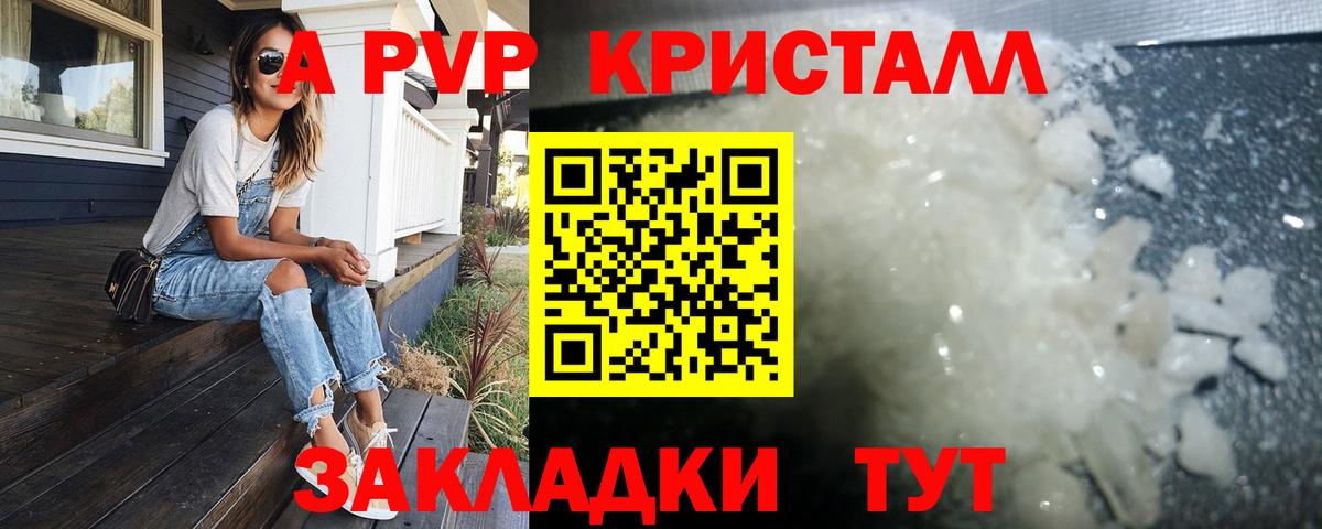 APVP СК Кизляр