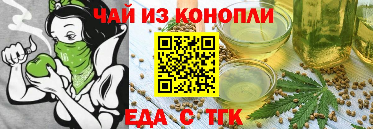 Кизляр  Canna-Cookies марихуана  Вход с VPN 