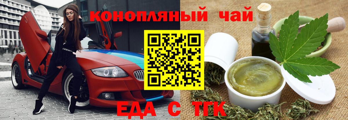 Canna-Cookies конопля Кизляр