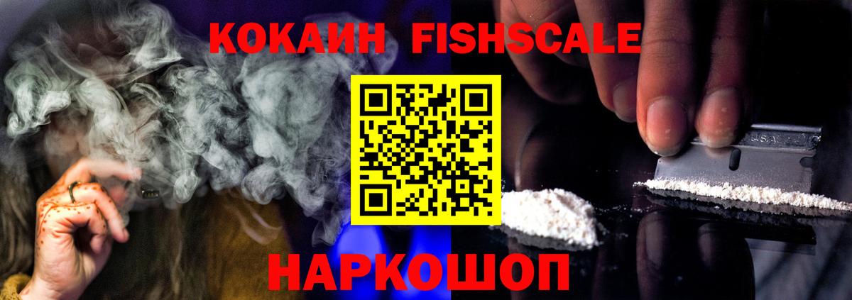 Cocaine Боливия Кизляр