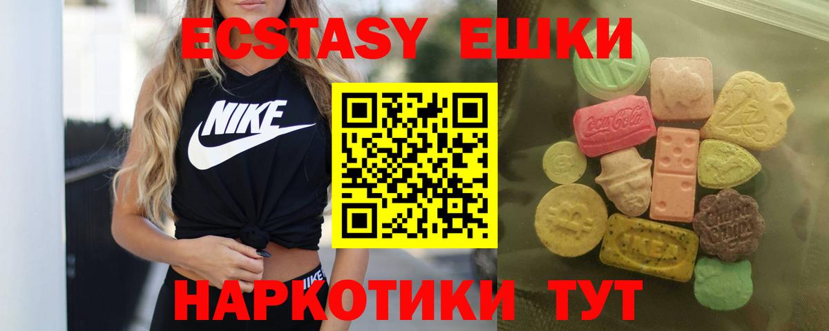 Кизляр  ЭКСТАЗИ Cube  Экстази  Вход с VPN  ЭКСТАЗИ mix 