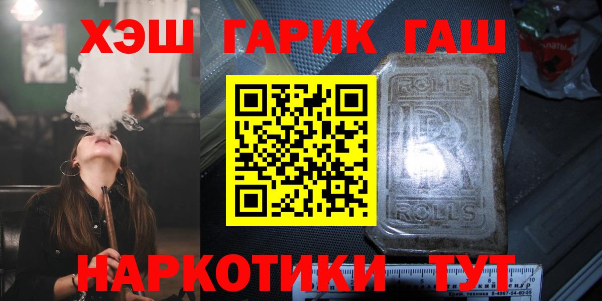 Кизляр  ГАШ AMNESIA HAZE  Вход с VPN 