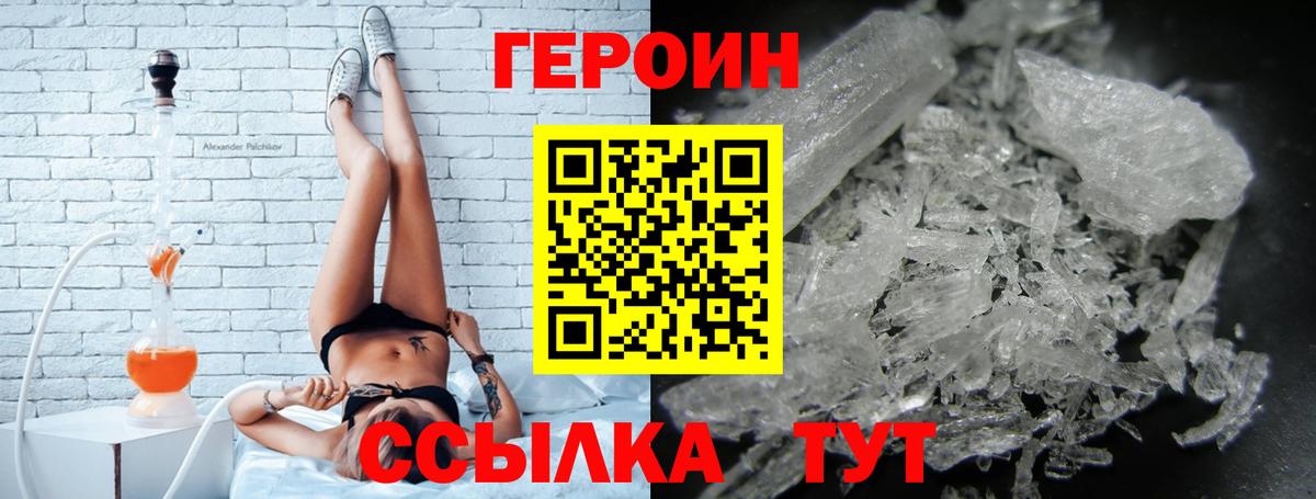 ГАШ  Гашиш  Кизляр  Вход с VPN  Мефедрон кристаллы  Экстази 