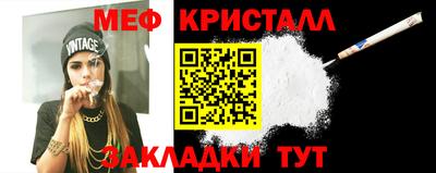 герыч Комсомольск-на-Амуре