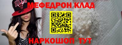 MDMA Конаково