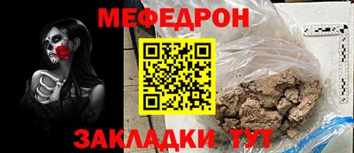 герыч Комсомольск-на-Амуре