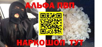 герыч Комсомольск-на-Амуре