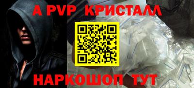 герыч Комсомольск-на-Амуре