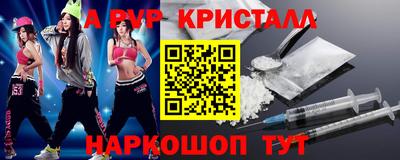 MDMA Конаково