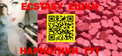 MDMA Premium VHQ Краснокаменск