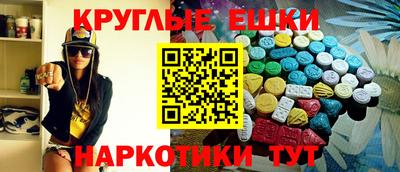 альфа пвп VHQ Брянск