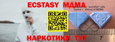 хмурый Коммунар