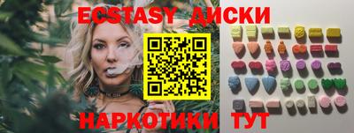 мяу мяу кристалл Боровичи