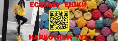 MDMA Конаково