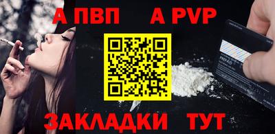 герыч Комсомольск-на-Амуре
