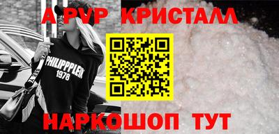 герыч Комсомольск-на-Амуре
