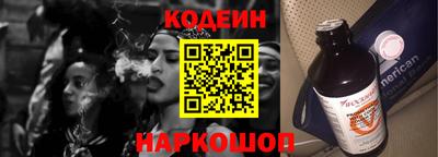 бутик Братск