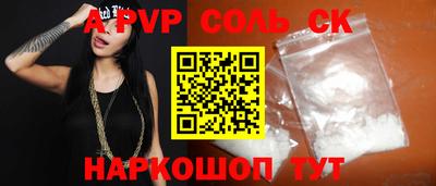 хмурый Коммунар