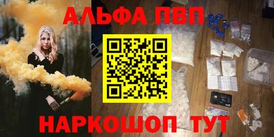 герыч Комсомольск-на-Амуре