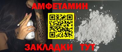 герыч Комсомольск-на-Амуре