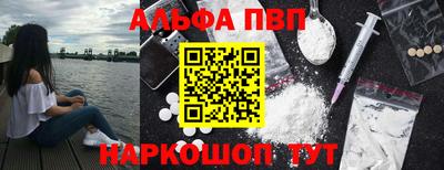 герыч Комсомольск-на-Амуре