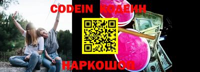 гашик Краснознаменск