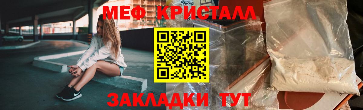 МЕФ  Кизляр