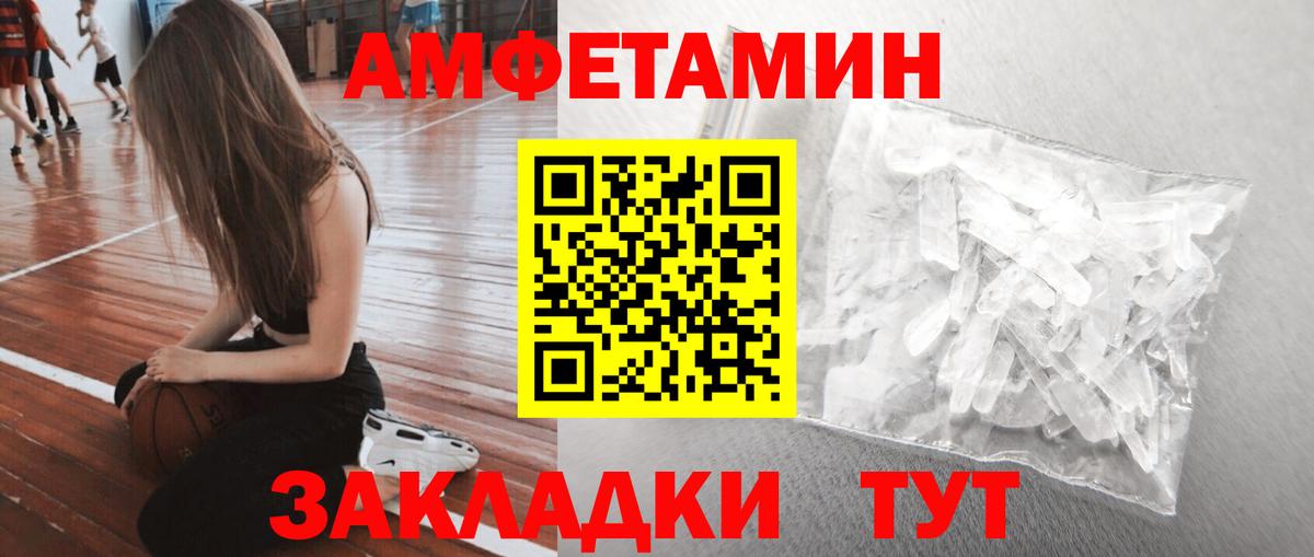 Метамфетамин витя  Метамфетамин витя  Вход с VPN  Первитин  Кизляр 