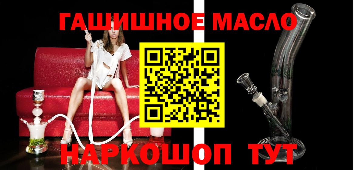 Дистиллят ТГК вейп Кизляр