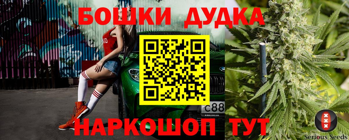 Бошки Шишки Amnesia  Бошки марихуана THC 21%  МАРИХУАНА LSD WEED  Вход с VPN  Кизляр 